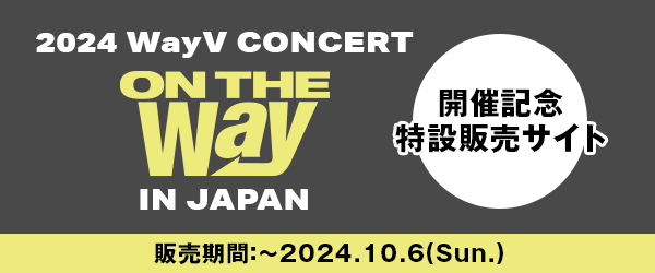 2024 WayV CONCERT [ON THE Way] IN JAPAN JËLOݔ̔TCg